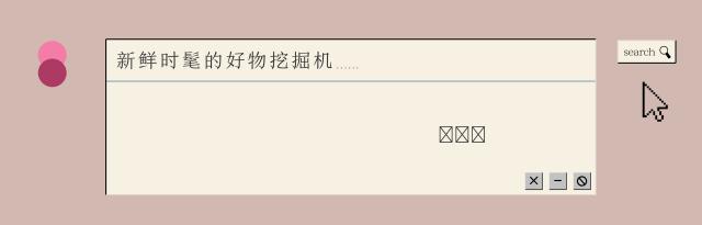 zara年末打折超狠究竟哪些值得买,zarahm撤柜清仓
