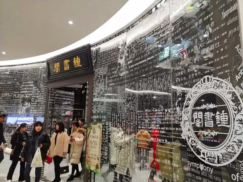 龙子湖大型商业综合体,龙子湖商业中心