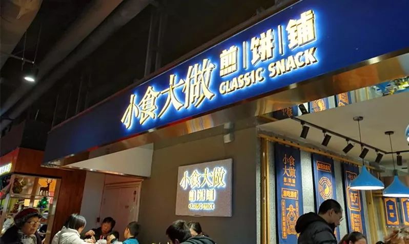 龙子湖大型商业综合体,龙子湖商业中心