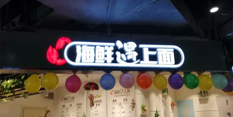 龙子湖大型商业综合体,龙子湖商业中心