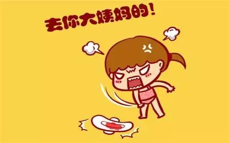 女童来例假肚子疼中医疗法,17岁孩子经期肚子疼量少怎么办