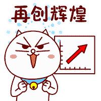 校园足球获奖证书,青山足球联赛冠军