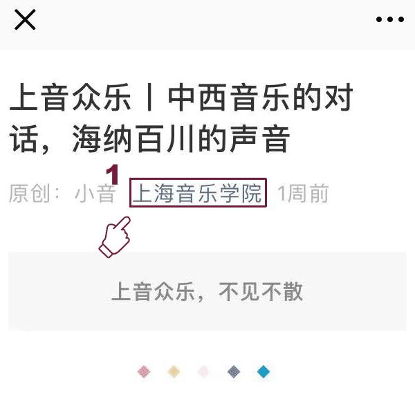 上音歌剧院免费,上音歌剧院演出