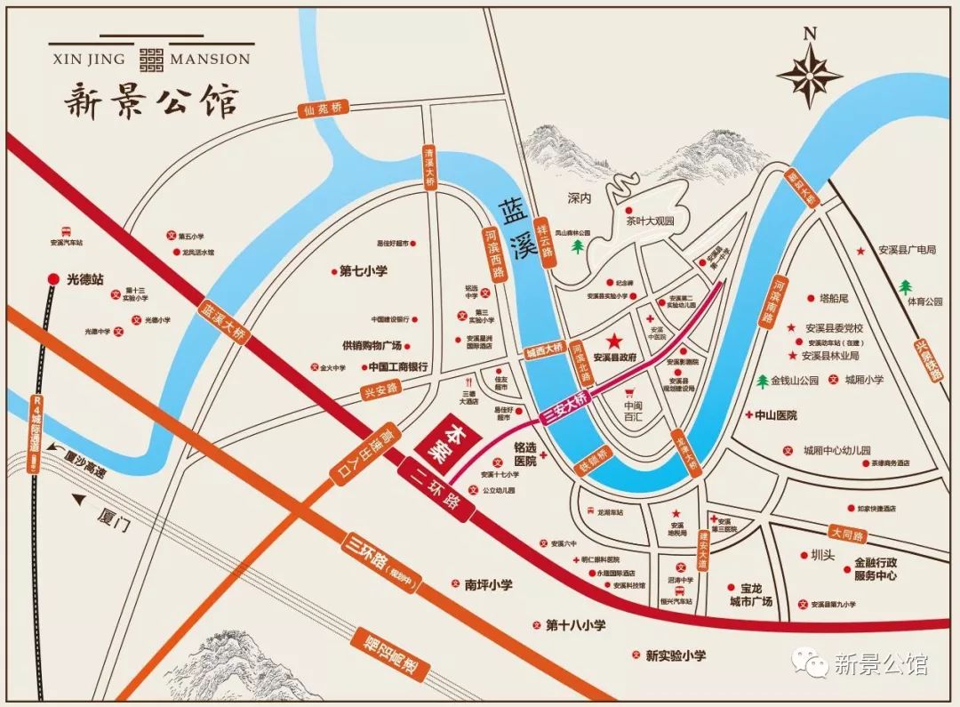 这是一封来自「安溪新景公馆」年终购物盛会的邀请函！