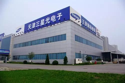 三星关闭天津工厂员工补偿,三星天津工厂最新消息