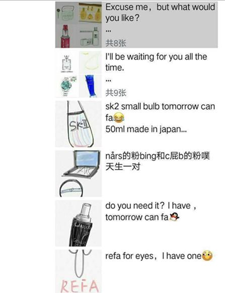 原创｜“家里种的腊梅，了解一下！”《电商法》正式实施，代购变身英语“画家”？