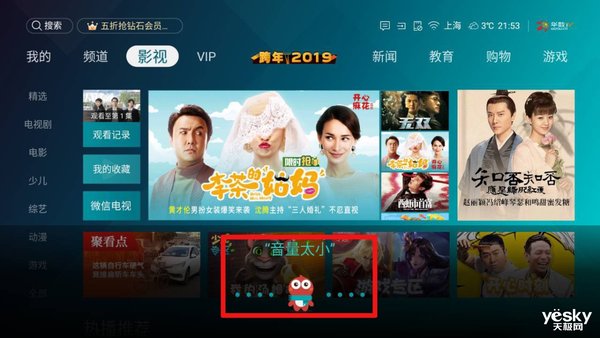 ai功能哪家强,海信电视a65功能介绍