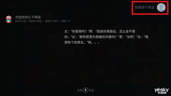 ai功能哪家强,海信电视a65功能介绍