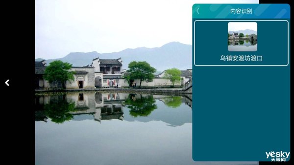 ai功能哪家强,海信电视a65功能介绍