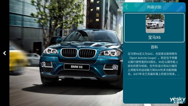 ai功能哪家强,海信电视a65功能介绍