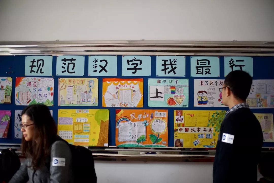 家长说探校,广外附小在广州算什么档次