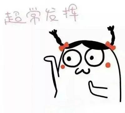 家长说探校,广外附小在广州算什么档次