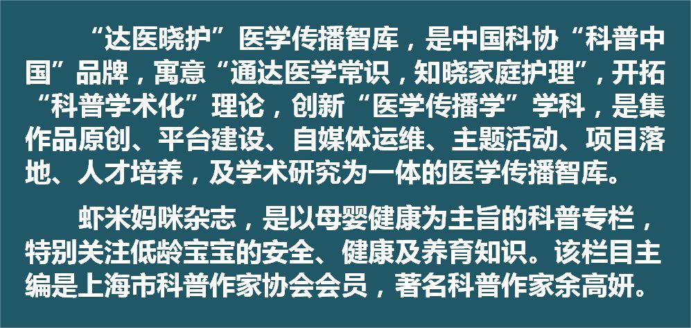 儿科医生妈妈治疗孩子,儿科鹅口疮