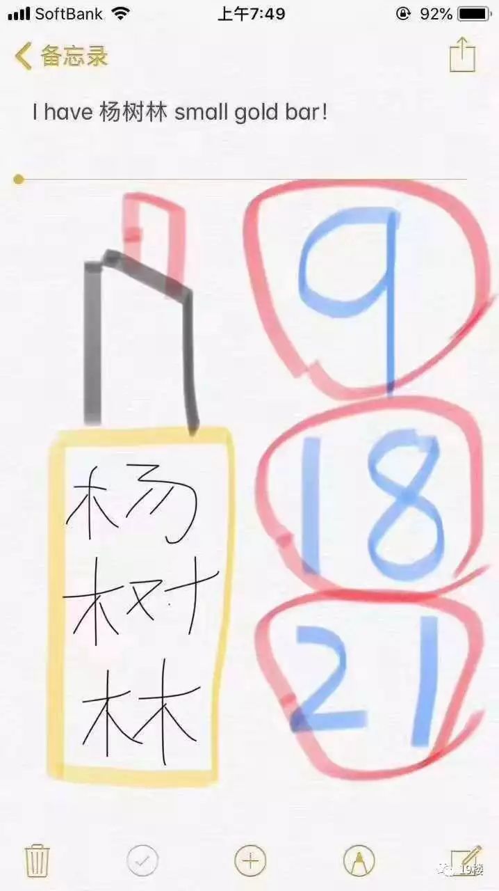 天哪！2019年的第一天，我的“朋友圈”就被各路“抽象派画家”占领了！你的“朋友圈”还好吗？