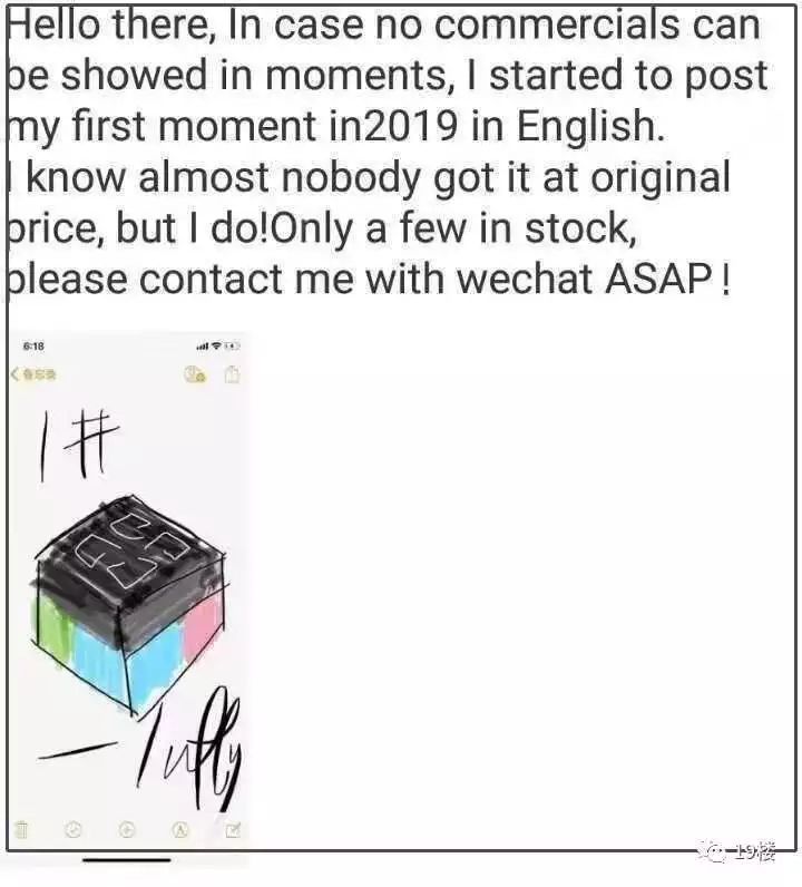 天哪！2019年的第一天，我的“朋友圈”就被各路“抽象派画家”占领了！你的“朋友圈”还好吗？