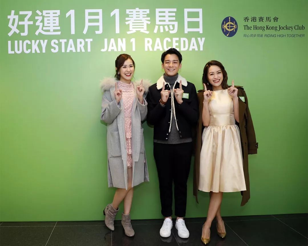 投注额达17.15亿港币，8万余马迷入场观赛！香港元旦赛马日再创新高