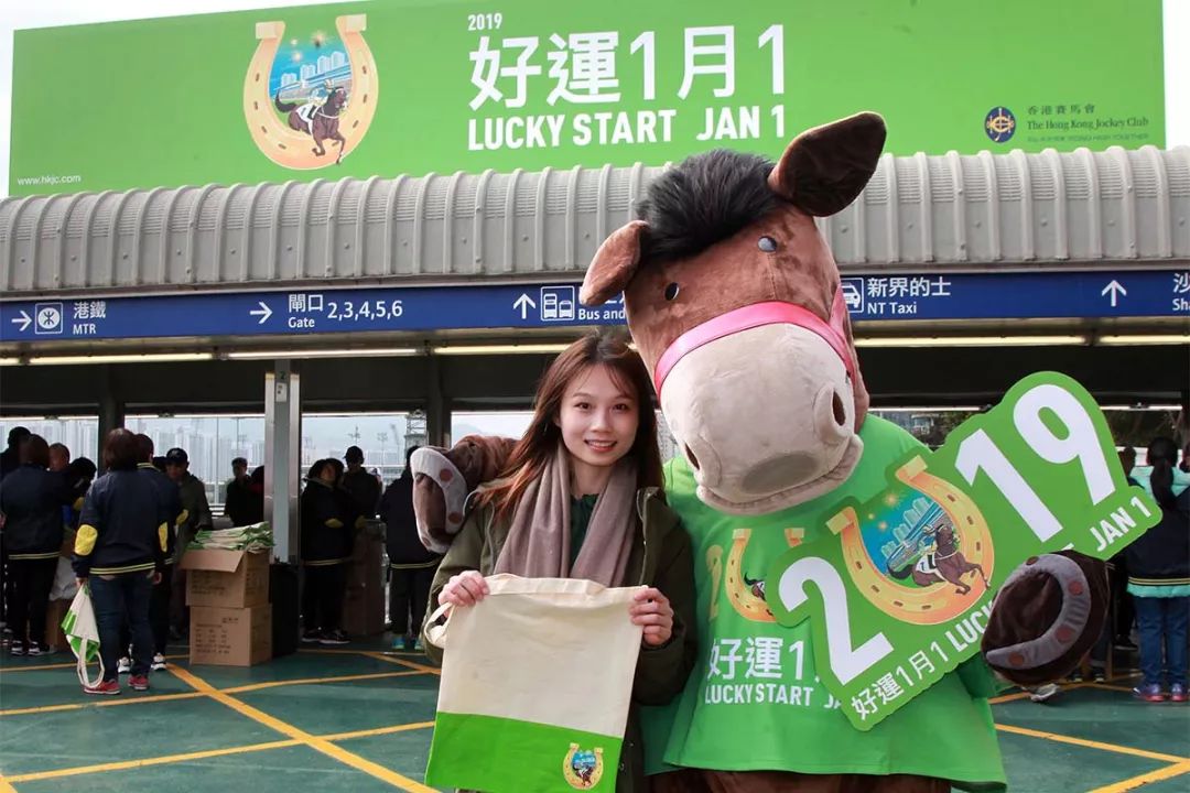 投注额达17.15亿港币，8万余马迷入场观赛！香港元旦赛马日再创新高