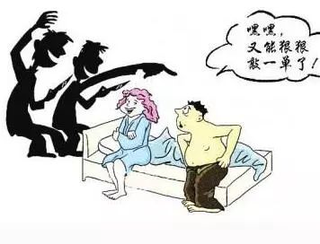 「海法案例」微信设局“仙人跳”,四名网友中招