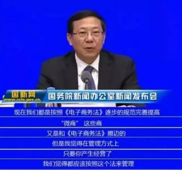 电商基础知识维语教学,电商法已落地微商怎么做