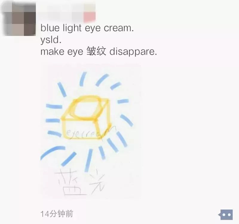 电商基础知识维语教学,电商法已落地微商怎么做