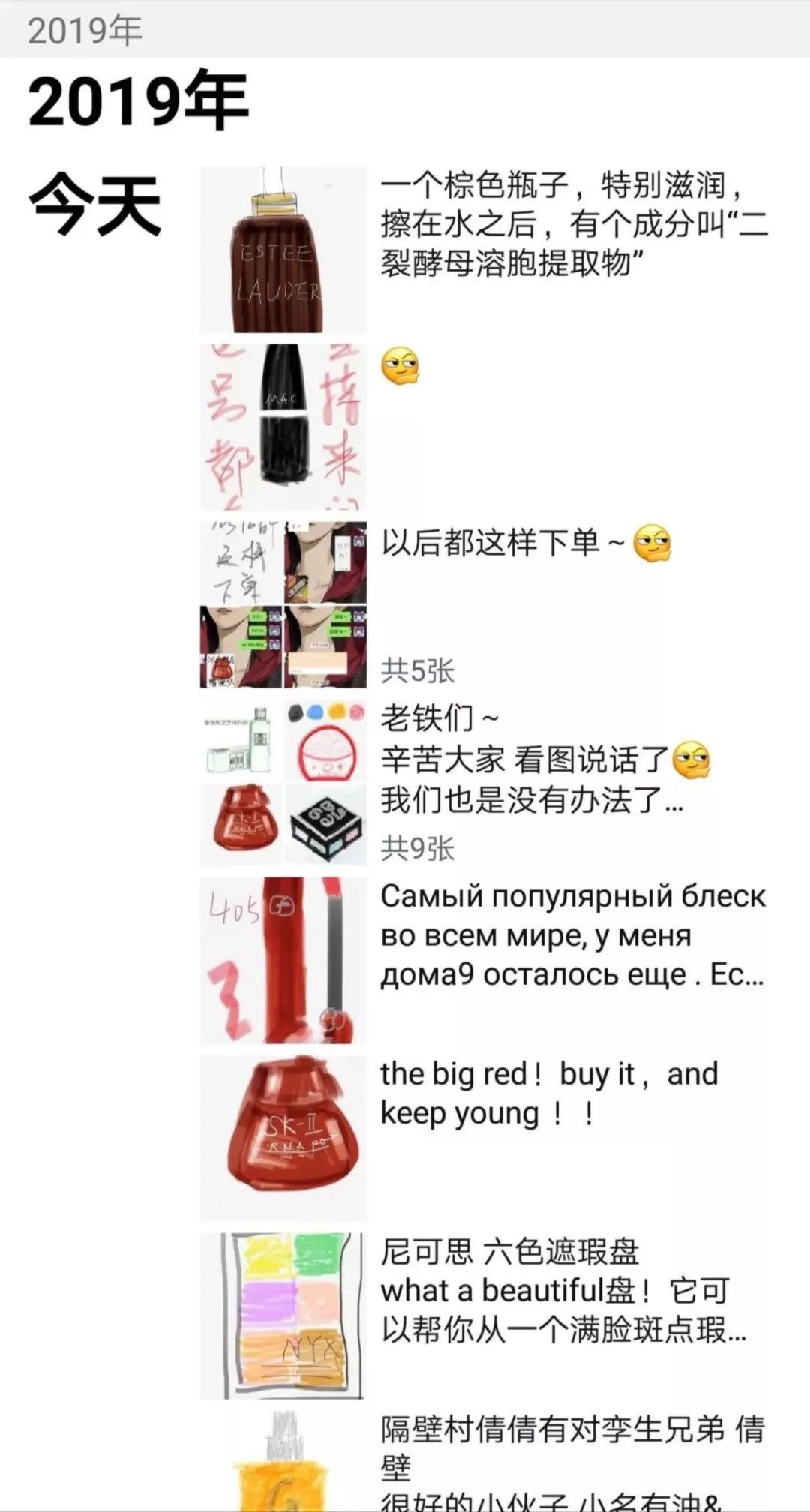 电商基础知识维语教学,电商法已落地微商怎么做