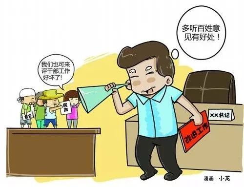 “*意民**直通车”权威回复出炉啦！竹溪人，有问题想反映你应这样做！