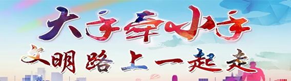 图|今非“西”比