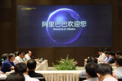 阿里巴巴签约石家庄,阿里巴巴与杭州市政府签署协议