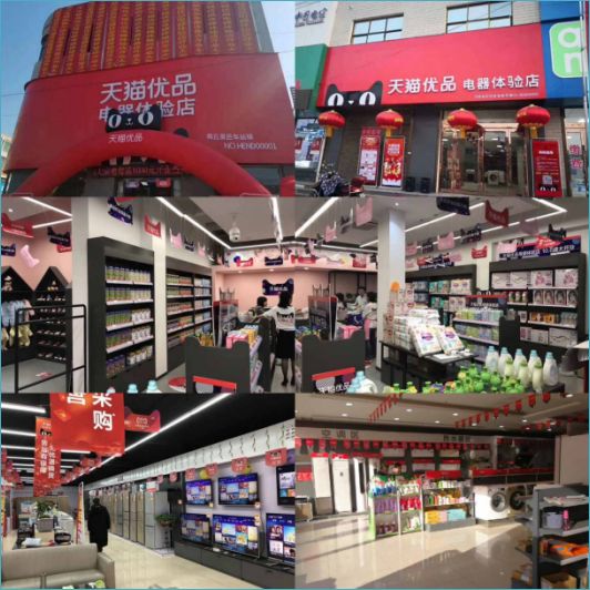 阿里巴巴签约石家庄,阿里巴巴与杭州市政府签署协议