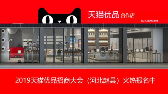 阿里巴巴签约石家庄,阿里巴巴与杭州市政府签署协议