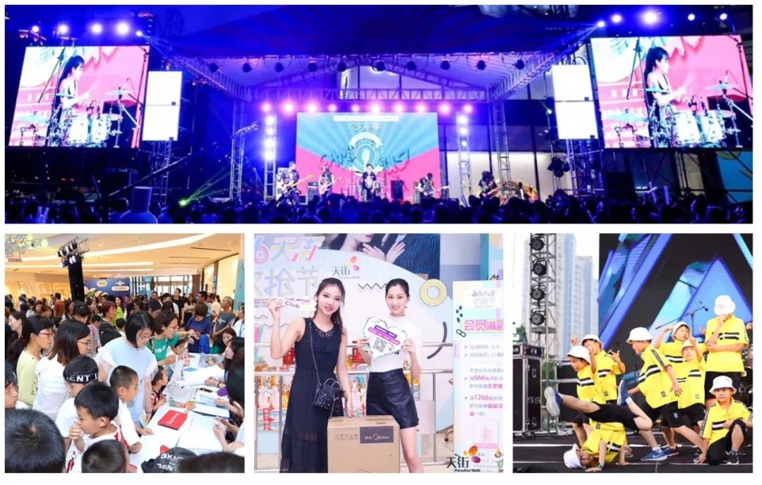 体验经济时代的概念及特征,体验经济时代的挑战