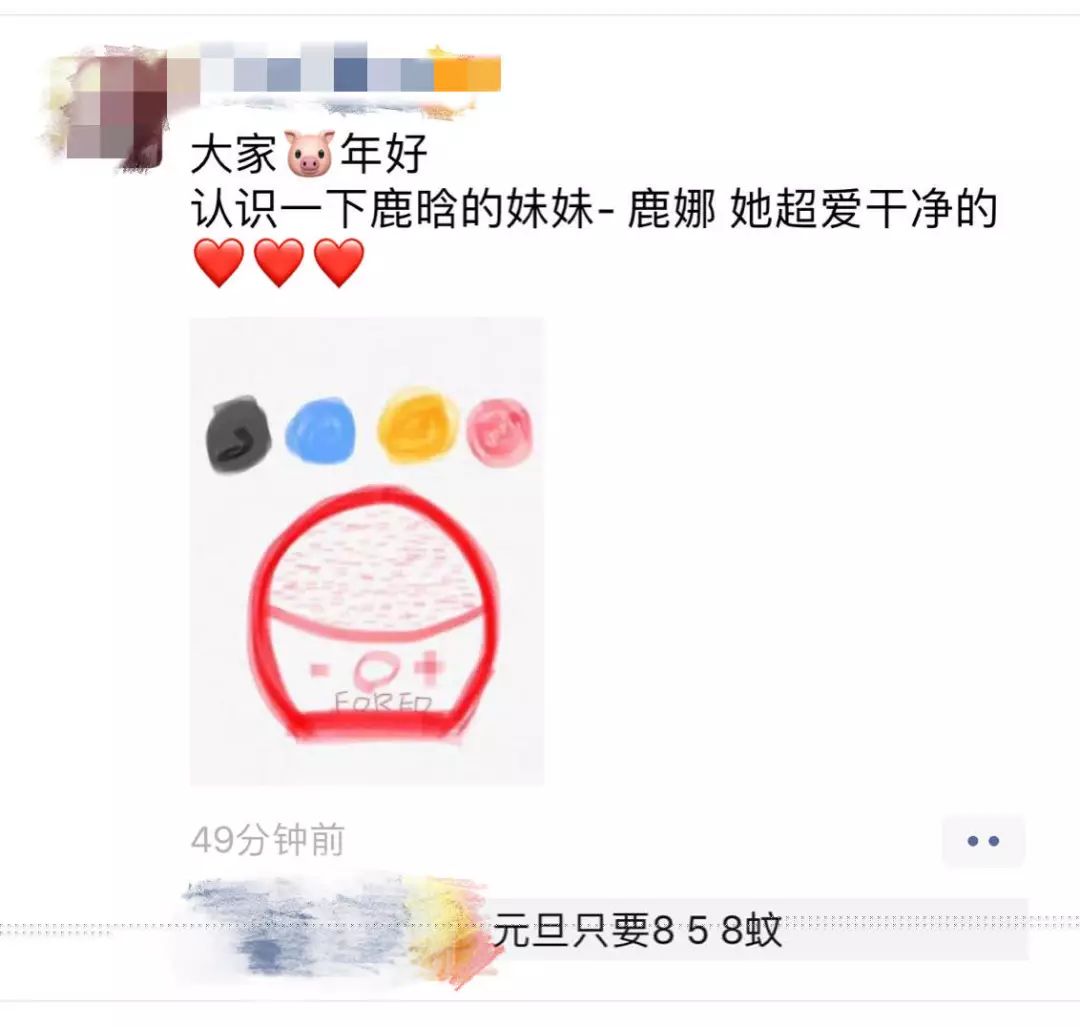 笑哭！土味英语+灵魂画工+超强脑洞！2019不会这些就不配做代购……