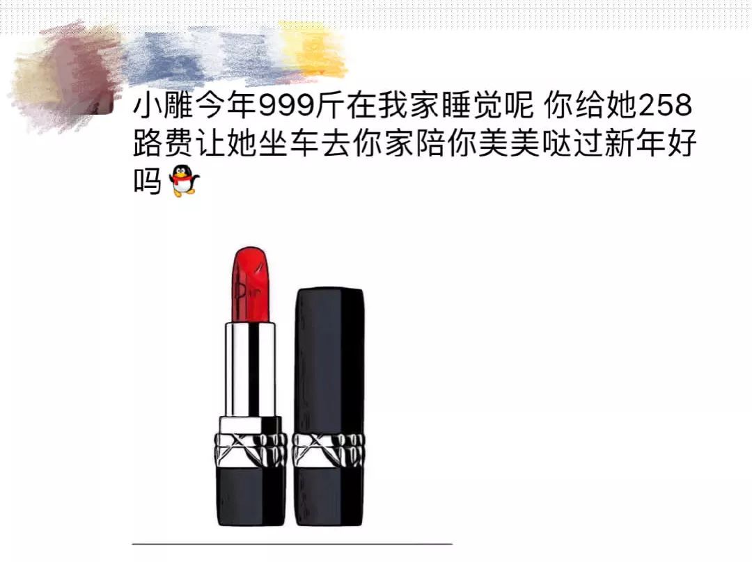 笑哭！土味英语+灵魂画工+超强脑洞！2019不会这些就不配做代购……