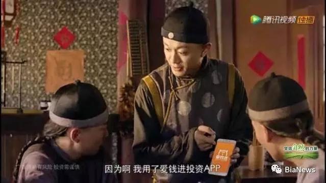 爱钱进汪涵需要担责吗,爱钱进兑付风波后果