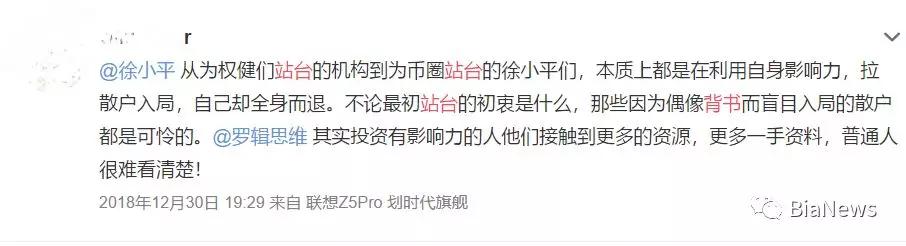 爱钱进汪涵需要担责吗,爱钱进兑付风波后果