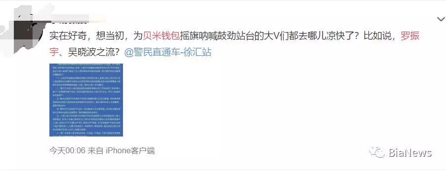 爱钱进汪涵需要担责吗,爱钱进兑付风波后果