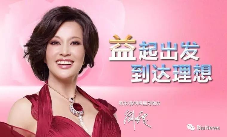 爱钱进汪涵需要担责吗,爱钱进兑付风波后果