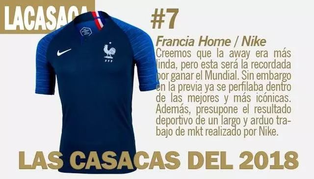 最好看的国足球衣,2021-2022最美足球球衣