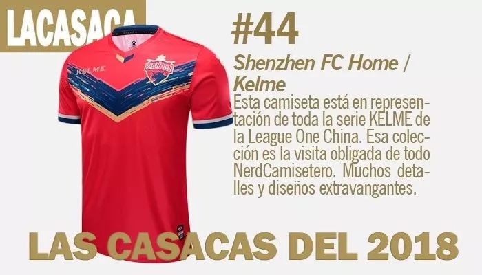 最好看的国足球衣,2021-2022最美足球球衣