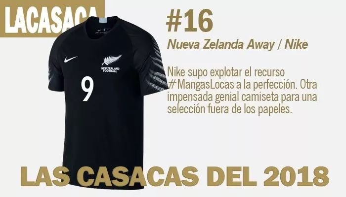 最好看的国足球衣,2021-2022最美足球球衣