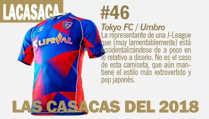 最好看的国足球衣,2021-2022最美足球球衣