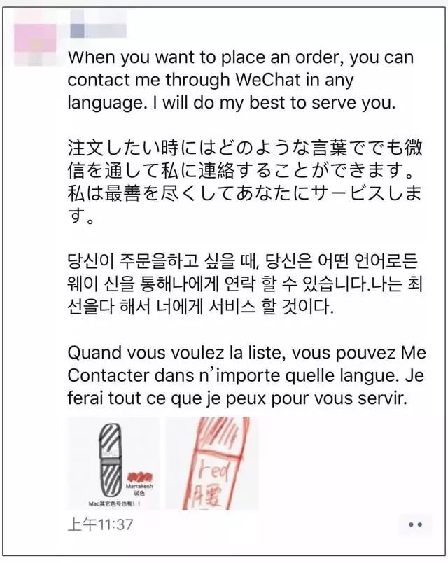 朋友圈代购被举报售假,代购的朋友圈被限制为啥