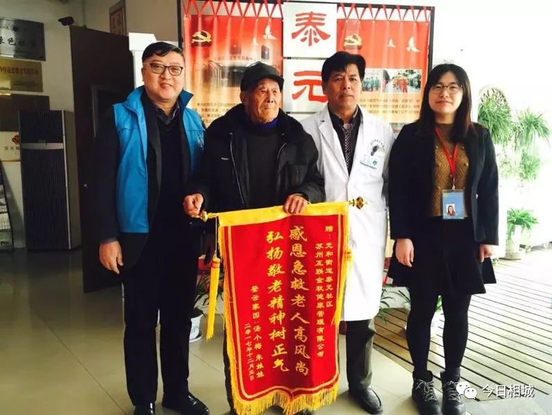 超酷的爷爷奶奶,爷爷奶奶们太酷了完整版