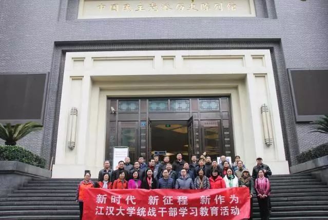 追梦！江汉大学女子足球队荣获时代楷模，武汉精神践行者（江大一周朋友圈）