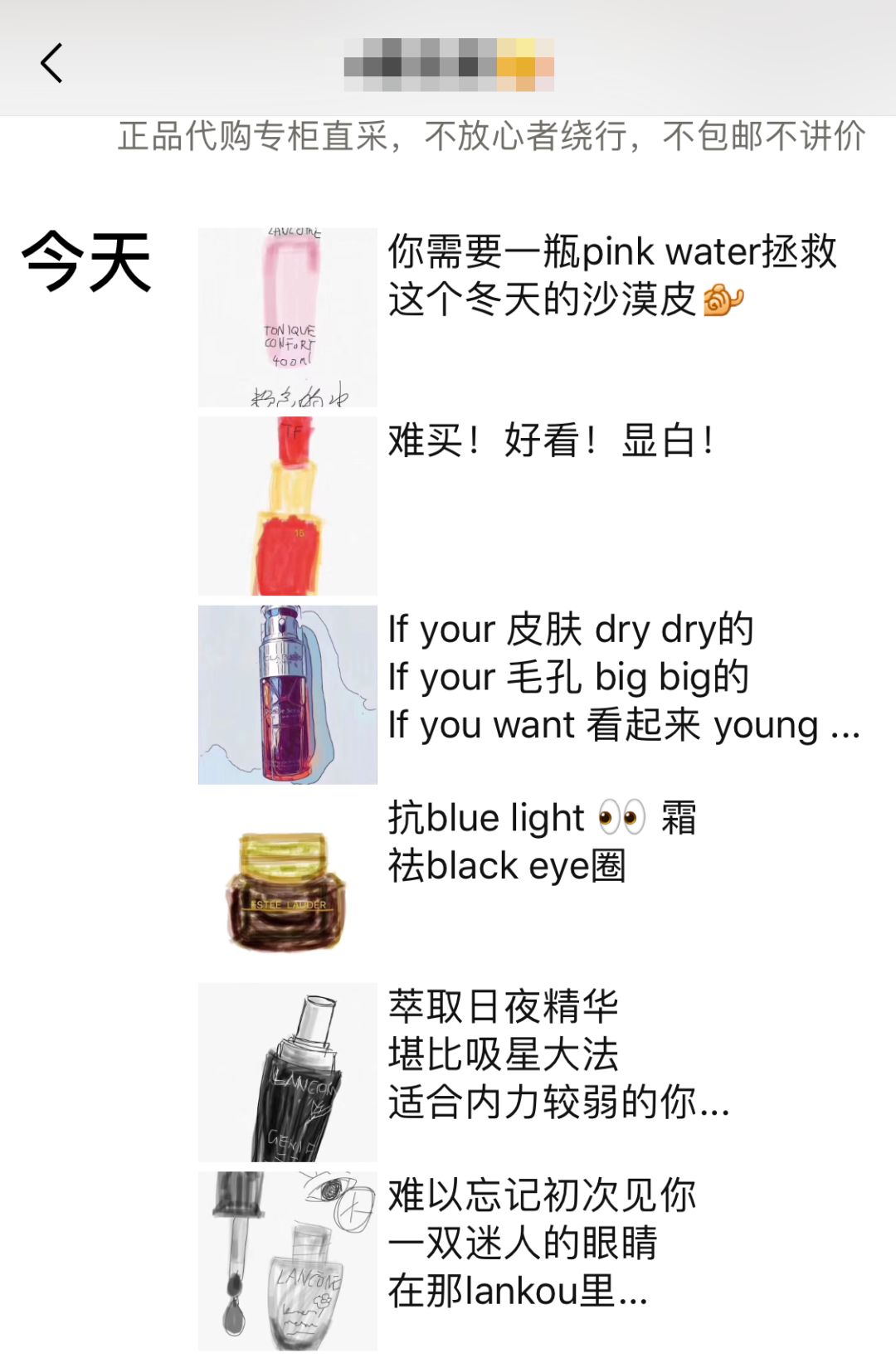 2019年的第一份快乐源泉请查收,年度人物快乐源泉2019