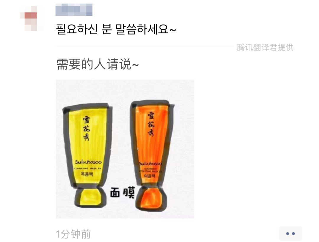 2019新规一出，代购变身灵魂画手……哈哈哈哈哈