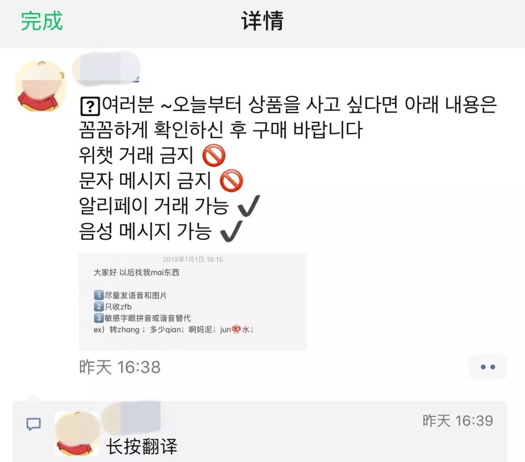 2019新规一出，代购变身灵魂画手……哈哈哈哈哈