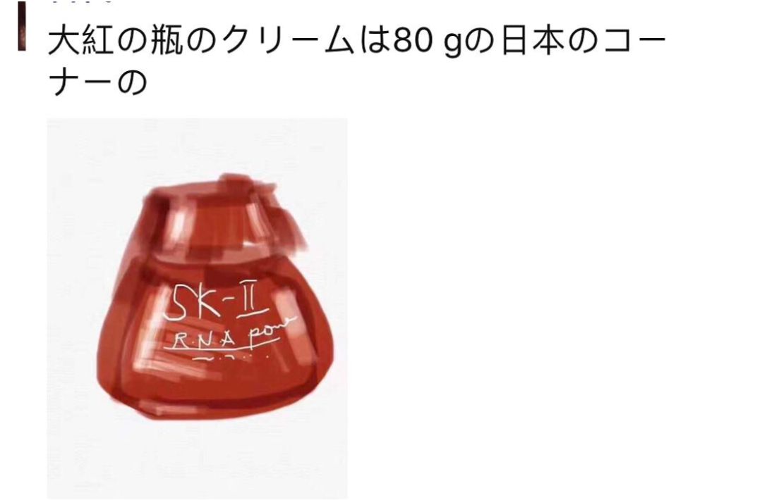 2019新规一出，代购变身灵魂画手……哈哈哈哈哈