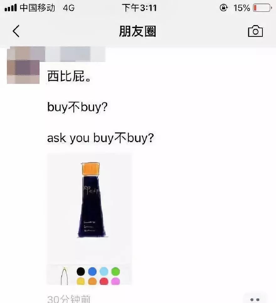 2019新规一出，代购变身灵魂画手……哈哈哈哈哈