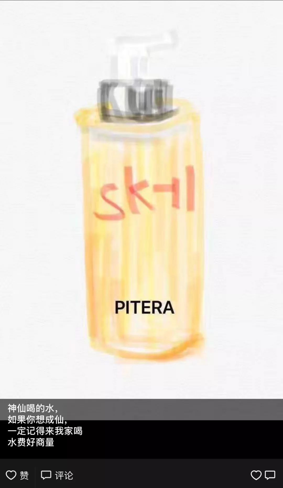 2019新规一出，代购变身灵魂画手……哈哈哈哈哈